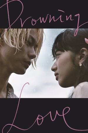 Natsume Mochizuki  works as a teen model in Tokyo, but she learns that she has to move to her father's hometown of Ukigumo. She is in a desperate situation because she can't do the things she wants to do in Ukigumo. One day, she meets Koichiro Hasegawa. He is the successor of the Hasegawa family. His family is wealthy and is respected in the area. Natsume Mochizuki and Koichiro Hasegawa become attracted to each other, but something changes their fate.