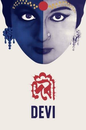 A devout upper-class Hindu has a vision in a dream that his daughter-in-law is the human incarnation of the Goddess Kali and begins worshipping her.  Preserved by the Academy Film Archive in partnership with The Film Foundation and Merchant Ivory Foundation in 1996.
