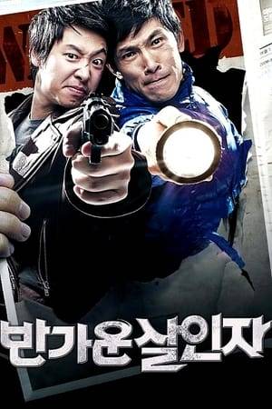 Slacker detective Jeong-min (Kim Dong-wuk) is assigned to investigate a serial killer case. For the first time in his career he puts his heart into his work but Yeong-seok (Yoo Oh-seong), an unemployed man with natural instincts as a detective, gets in the way by trying to catch the killer as well.