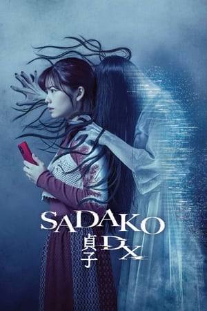 Ayaka Ichijo is a graduate student with an IQ of 200 who tries to investigate the strange deaths happening nationwide after people supposedly watched a cursed video and her younger sister also did the same out of curiosity.