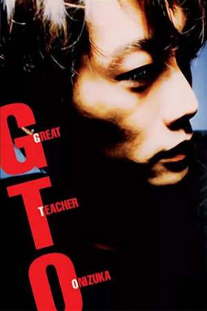 Eikichi Onizuka, former gang leader, becomes a teacher of a class of students who torment their teachers and fellow students. Of course they do not do this out of whim, they have their reasons. Onizuka is charged by the chairlady to help these troubled students into a more healthy adulthood, and help rehabilitate the teachers in the process as well. 