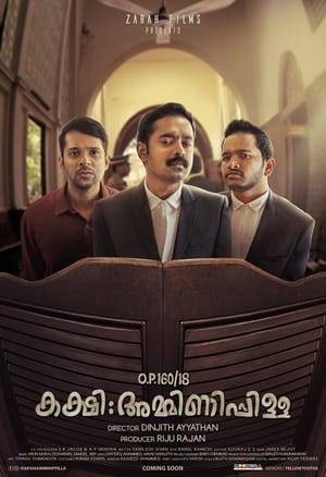 O.P.160/18 Kakshi: Amminippilla is an unusual court drama happening in Thalassery. This realistic court drama unveils interesting case from different layers with humor and emotions.