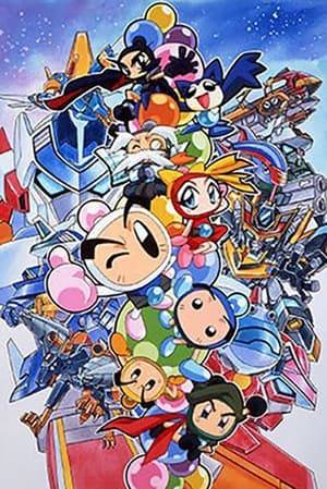 Bomberman B-Daman Bakugaiden, commonly abbreviated as BB-Daman Bakugaiden or BBB, is a CoroCoro Comic series created by Koichi Mikata, based on Bomberman and B-Daman. An animated television series was created and originally broadcast on Nagoya TV. It was also broadcast internationally on Taiwan Television, TVB Jade, GMA Network, QTV 11 and Hero TV.

The series was superseded by Bomberman B-Daman Bakugaiden Victory.