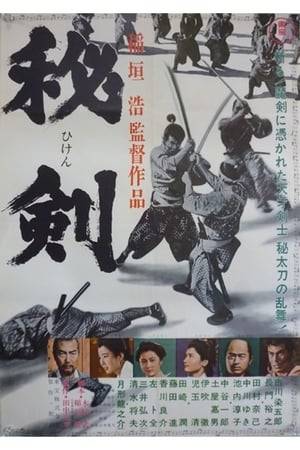 This Japanese action-adventure is set in the 17th century when all forms of swordplay were banned. One fighter, an excellent swordsman believes the law is unfair. His brother keeps his opinions about the law to himself. The swordsman vents his frustration by cutting off the thumbs of an enemy. The fighter is then banished. To live, he becomes a thief. To restore the family's lost honor, the other brother is forced to challenge the fighter to a duel.