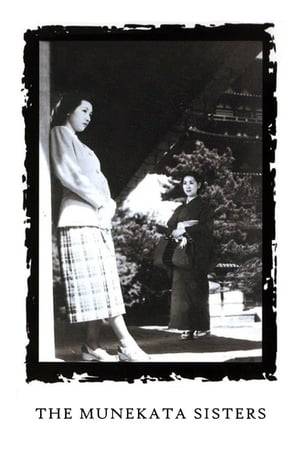 Setsuko is unhappily married to Mimura, an engineer with no job and a bad drinking habit. She had always been in love with Hiroshi but both of them failed to propose when Hiroshi left for France a few years ago. Now he is back and Mariko tries to reunite them. She too is secretly in love with Hiroshi.
