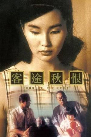 Set in the early 1970s, it tells the story of a Chinese-Japanese student who returns to her native Hong Kong after graduating from a university in London. Once she arrives back home, she and her family begins to fight, largely due to cultural and societal conflicts between her mother and herself.