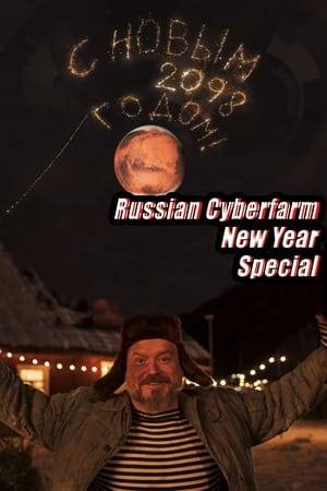 They say that there are no winter and New Year on Mars. It's a bullshit! Look how Christmas is going in the Russian Cyberfarm.