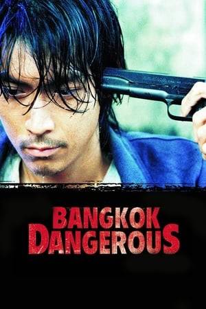 Kong, a deaf-mute, lives a life of quiet desperation working for Bangkok mobsters. Despite his disability, Kong's mentor Joe trains him to be a stone-cold assassin. After a brutal hit abroad, Kong returns to Bangkok and falls in love with young pharmacy clerk. But when Joe's girlfriend Aom is raped, the duo risk everything for revenge.