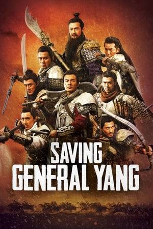 When a rival nation sends troops to invade the Song Dynasty, the emperor sends general Yang Ye (Adam Cheng) to defend the nation. However, Yang's place in the court is shaky due to a feud with Pan Renmei caused by the accidental death of his son at the hands of one of Yang's sons. At the battle, Yang is abandoned by Pan's troops, leaving him trapped in the face of an attack by Yeli Yuan (Shao Bing), an enemy general who wants to kill Yang to avenge his father. After learning about their father's predicament, Yang Ye's seven sons set out to rescue their father at any cost.