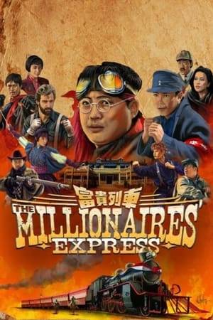 What happens when a glamorous express, with high government officials, wealthy merchants, concubines and a gang of brigands on board, speeds towards the small town of Hanshui, where escaping bank robbers, corrupt officials, and gamblers await? Well, let's just say the Titanic had a smoother maiden voyage.