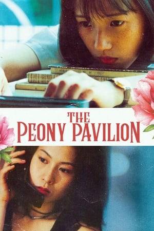 A high school student and a pop singer meld reality with fiction as they both fantasize themselves as characters in a Ming dynasty tale of seduction - "The Peony Pavilion."