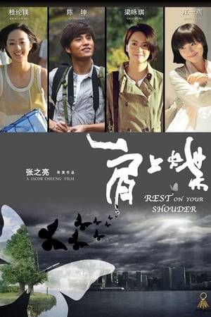 In an unspecified time when epidemics run rampant, botanist Yan Guo and his fiance-assistant Baobao move to Moon Island, a nature reserve, to research the curing properties of rare plants. As is customary, they pray to the magical Eros Tree to cement their love, unaware that they have to undergo a severe trial, in which Baobao must remain unseen to Yan for three years in exchange for his life.