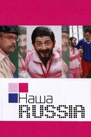 Nasha Russia is a Russian sketch show created by Comedy Club Productions. It was written by former KVN player Semyon Slepakov and producer Garik Martirosyan.