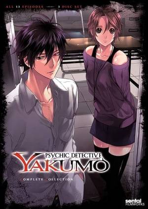 College student Haruka’s life takes a disturbing turn when a night of innocent fun turns horrific. After one friend commits suicide and another becomes possessed, Haruka reaches out to the enigmatic Yakumo Saito, a fellow student who is rumored to have psychic powers. But beneath the dubious claims surrounding Yakumo is a dark secret concerning his mysterious red eye and the souls of the dead.
