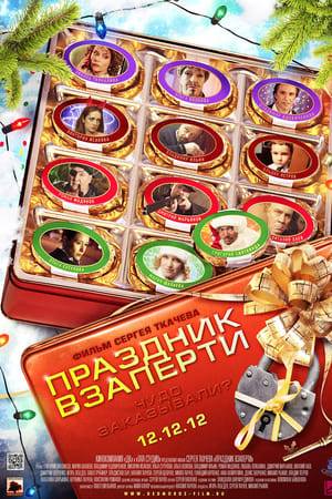 A funny romantic comedy about a young actor Slava Belkin who works as Santa during New Year days.