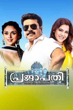 Devar Madom Narayanan (Mammootty) is accused of killing his father and for being cruel to his mother. At the age of 13, he serves a sentence at the juvenile home. On returning, he becomes a leader in Perumalpuram village and expels all the wrongdoers. He thus makes many enemies.