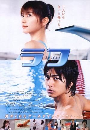 A diver on the university team must decide which of her two childhood friends she loves, and they're both on the swim team. High school diver Ami (Masami Nagasawa) and swimmer Keisuke (Mokomichi Hayami) don't exactly get along. Their parents run rival sweets shops and Ami is long-time friends, and maybe more, with Keisuke's freestyle rival Hiroki (Tsuyoshi Abe). Over time, however, hostile words give way to hesitant attraction, leaving Ami torn between Keisuke and Hiroki. With the national championship coming up, the young swimmers are competing for more than the title, but also their hearts.