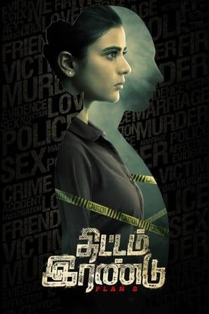 Athira, a 25-year-old cop gets to investigate her best friend's missing case. The case turns out to be very mysterious when she suspects that her accident has been staged and that she has been murdered. After digging deep into the case, she gets to know shocking revelations about her and now she has to make some life-changing decisions.