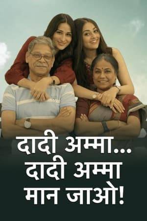 Based on a story of 2 sisters who are raised by their grandparents.