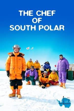 When eight men are assigned to live 14,000 kilometers from home in inhumanly cold conditions, food becomes their new existence.
