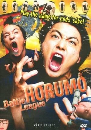 The story is about a group of university students who inevitably gets involved in playing a game of "Horumo" - a combat match where each person manipulates 100 spirits (referred to as "oni") to fight the opponent. Akira Abe, a freshman at Kyoto University student falls for his classmate Kyoko, and soon ends up at a mysterious club called “Kyoto University Azure Dragon” which turns out to be one of the Horumo teams, playing the mysterious (and somewhat absurd) game which started over 1,000 years ago in the Heian period.The heat rises as you see the 2,000 CGI created spirits wage fierce battles against the backdrop of breathtaking beautiful city of Kyoto. Let the battle begin!