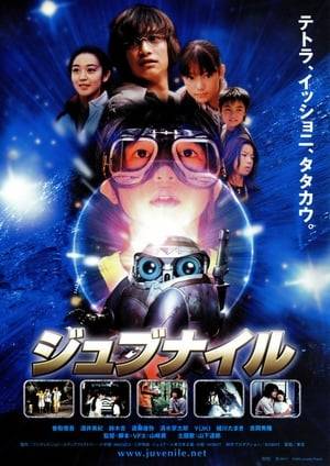 11-year-old Yusuke and his classmates camp in the woods and see a strange light. They discover a small metallic object like a robot which talks, calls himself Tetra and knows Yusuke's name. Tetra can create wonderful gadgets but actually has to save the world with Yusuke's help from extraterrestrials with bad intentions.