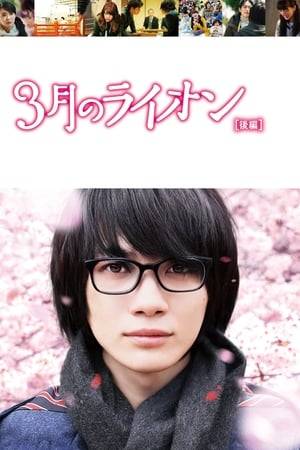 The time spent between professional Shogi player Kiriyama and his three stories helps to heal his wounds. As he prepares to secure another win in an upcoming tournament, the father who left the three sisters appears and disturbs the peace.