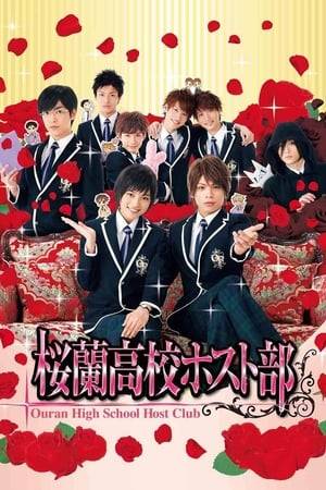 The story revolves around a highschool girl named Fujioka Haruhi at the prestigious Ouran Academy, who stumbles upon a group of male students who have formed their own club as hosts. Accidentally breaking an antique vase, Haruhi ends up owing the club a vast amount of money, and she ends up posing as a host in order to repay her debt.