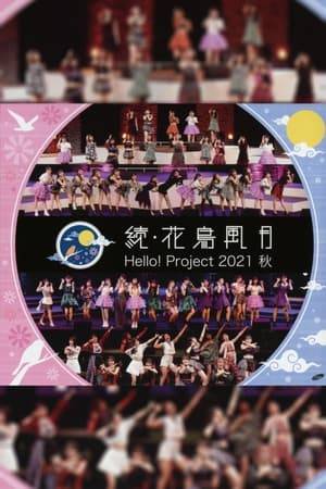 Hello! Project's 2021 autumn concert tour. It took place from September 23 to December 4, 2021, which was held at Shizuoka Culture Hall Middle Hall. Disc 1 (168mins), Disc 2 (159mins).