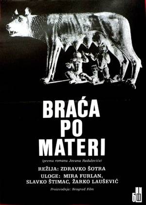 This story about two maternal half-brothers, a Croat and a Serb. Although they never met, and both lose their loved ones in ethnic clashes, there is a bond between them. Filmed in 1988, it prophetically forsees the war that would engulf former Yugoslavia three years later.