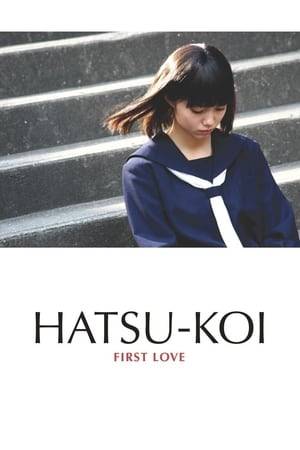 In the chaotic days of the 1960s, Misuzu, a lonely high school girl from a troubled family, finds sanctuary with her nihilistic brother, Ryo, and his friends. They pass their days hanging around a shadowy jazz cafe bar, indulging themselves in a life of sex, drugs and alcohol.