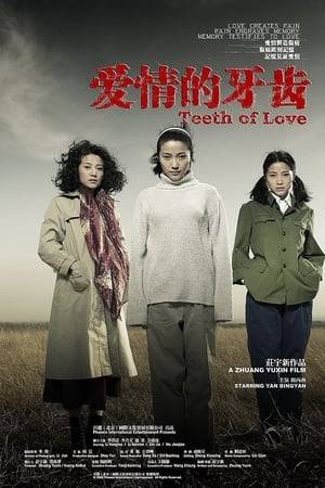 ”A grand drama about love and self-sacrifice in the shadow of politically conservative China, on a search for its new identity after the Mao regime.” (From the 2007 Stockholm Film Festival catalogue.)