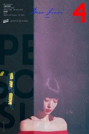 Persona: Sulli consists of two films, a short film starring Sulli and a feature-length documentary based on interviews.