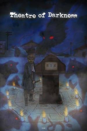 Yamishibai is a picture-story style of animation whose motif is surrounded and based off the rumors, and urban legends throughout the history of Japan.