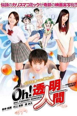 Live action adaptation of the cartoon and comic. The story focuses on a high school boy who boards with an all-female family. When he discovers that he can turn invisible, it naturally leads to risque situations, particularly involving the girls that he lives with.