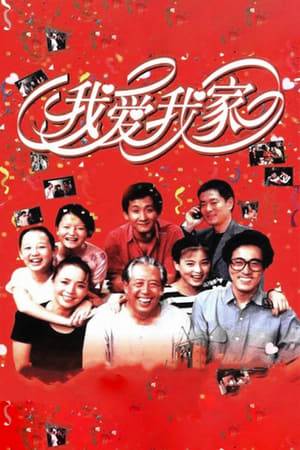 The first Mandarin-language sitcom.