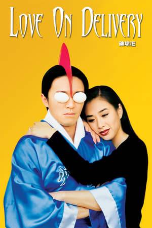 Ho Kam-An is a lovestruck dim sum delivery boy who falls for a beautiful judo student. After being humiliated by her boyfriend, Ho Kam-An seeks the services of an aging master who teaches him a half-assed style of kung fu, "Karate Kid"-style.