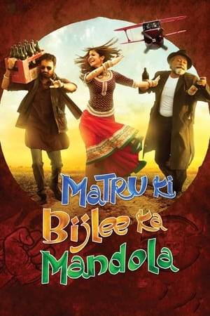 Harry is an industrialist who loves his daughter Bijlee, and the bond they share with Harry's man friday, Matru. Bijlee's plan to wed the son of a politician, however, brings twists and turns in the lives of Matru, Bijlee and Mandola.