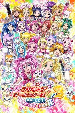 Precure All Stars Movie DX3: Deliver The Future! The Rainbow-Colored Flower That Connects The World is the third movie in the series, released on March 19, 2011, starring all the Cures from the previous series, including those introduced in Suite PreCure, as well as various villains featured in previous Pretty Cure movies. The theatrical release was edited in parts as a result of the 2011 Sendai earthquake and tsunami which occurred before the movie was due to be released.