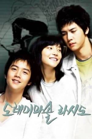 High school student Jung-Won (Cha Ye-Ryeon]) works at an amusement park, dressed up as Dragon cartoon character. Then one day, a guy, standing among his friends, twists her dragon mask around, causing her to fall flat on her back. Shortly afterwards, she spots the guy that caused her to fall down. Jung-won proceeds to pour a drink over his head.  A few days later Jung-Won is horsing around with her brother on the top floor of their home. They notice that a new family moved in next door. Jung-Won then gets a sickening feeling when she realizes that the young guy in their family is the same guy that twisted her dragon mask around in the amusement park. His name is Eun-Kyu (Jang Keun-Suk), a popular high school student that fronts the band “Doremifasolasido.”