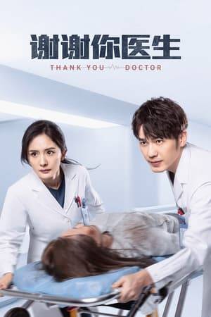 Story of two doctors, cold and arrogant Bai Shu and "fox beauty" Xiao Yan; who work in the emergency rescue department, saving lives and creating miracles.