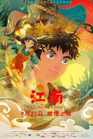 In 19th century Shanghai, a young boy Ah Lang sneaks into the Navy Shipyard and unwittingly becomes the Chief Mechanic’s star apprentice. He quickly becomes embroiled in a fight with secret enemies who plot to destroy his super warship. With the war at hand, can he triumph Evil with the help of his sweetheart and her wonder-doggie Xiao Longbao ?