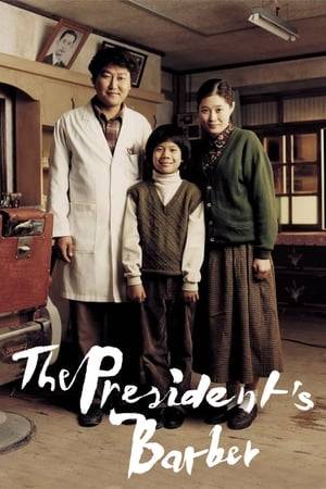 A well-meaning but politically naive barber gets pulled into the inner circle of the South Korean dictator Park Chung-Hee, with rather baleful consequences for his hapless family. This sharp political satire covers roughly twenty years in South Korean political history, from the viewpoint of the barber's son.