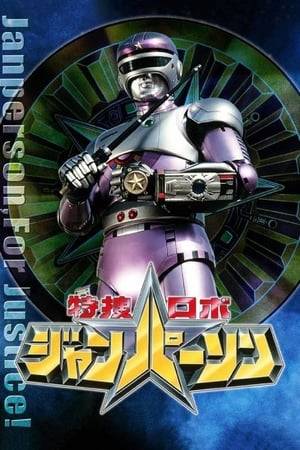 Tokusou Robo Janperson was the 1993 installment in Toei Company Limited's Metal Hero Series. The series revolved around Janperson, a robotic detective who patrolled the streets of Tokyo and fought against three different underworld organizations who used super technology to subjugate the masses. Unlike most Metal Heroes, a monster-of-the-week was rarely shown and most of the villains are criminals akin to television police dramas. The name given to this series by Toei for international distribution is Jumperson.