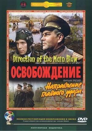 This five part epic war drama gives a dramatized detailed account of Soviet Union's war against Nazi Germany during world war two. Each of the five parts represents a separate major eastern front campaign.