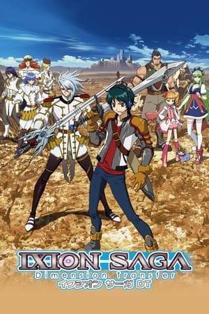Hokaze Kon is an otherwise normal boy who, one day, receives an inter-dimensional summons to the world of Mirror. He appears just in time to save the life of Princess Ecarlate, whose enemies are trying to prevent her political marriage. Kon, who knows nothing about Mirror nor the way home, attaches himself to Ecarlate's entourage.