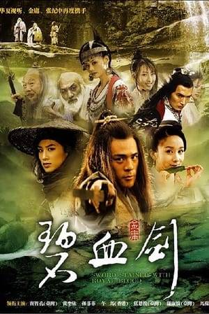 Sword Stained with Royal Blood is a 2007 Chinese television series adapted from Louis Cha's novel of the same title. The series was first broadcast on CTV in Taiwan in 2007.