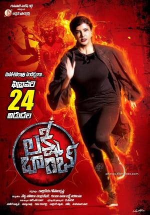 Lakshmi(Manchu Lakshmi) is a session court judge who announces a severe punishment to a local goon(Prabhakar) on charges of human trafficking. Upset with this, the dreaded gangster attacks Lakshmi with his entire gang and kills her.