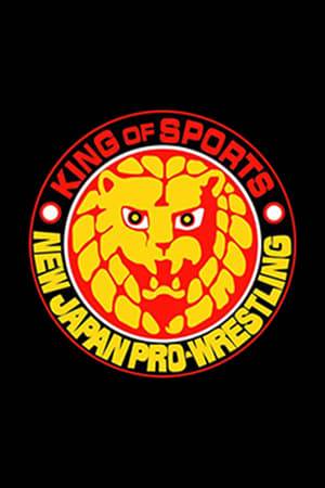 New Japan Pro Wrestling is a Japanese promotion founded by Antonio Inoki in 1972. Owing to its TV program aired on TV Asahi, it is the largest wrestling promotion in Japan and one of the largest in the world.
