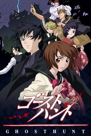 Telling ghost stories is a favorite past time of Mai Taniyama and her friends—that is, until she meets 17-year-old Kazuya Shibuya, the man sent by Shibuya Psychic Research Center to investigate paranormal activity at a supposedly haunted school. When Mai gets caught in a dangerous situation, she is rescued by Kazuya's assistant. Saving her lands the assistant incapacitated, and Kazuya demands that Mai become his assistant, instead...